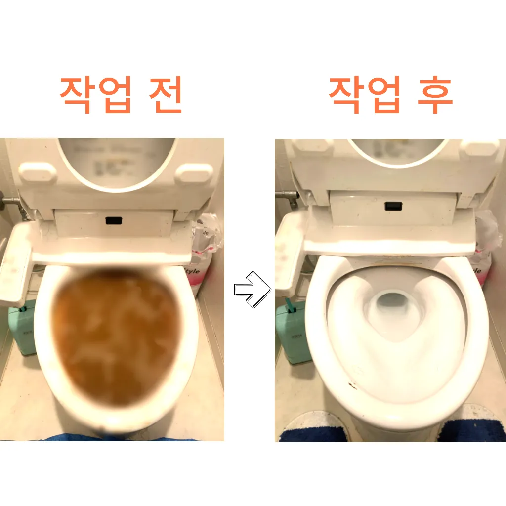 광장동변기막힘 광장동변기고장